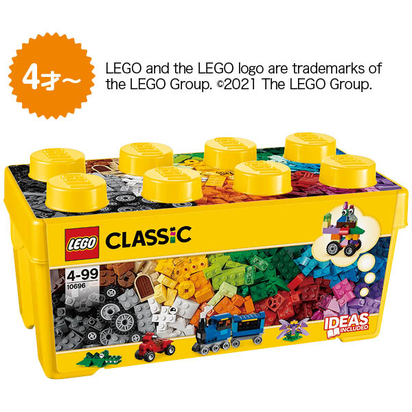 レゴ（R）クラシック　黄色のアイデアボックス＜プラス＞