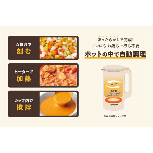 レコルト　自動調理ポット　ナチュラルブラック